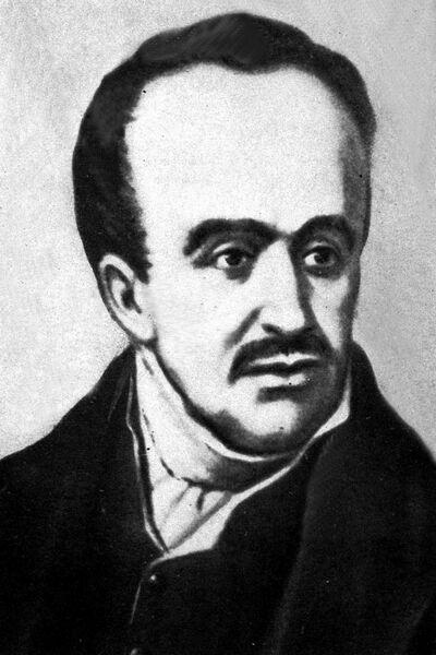 Gheorghe Șincai